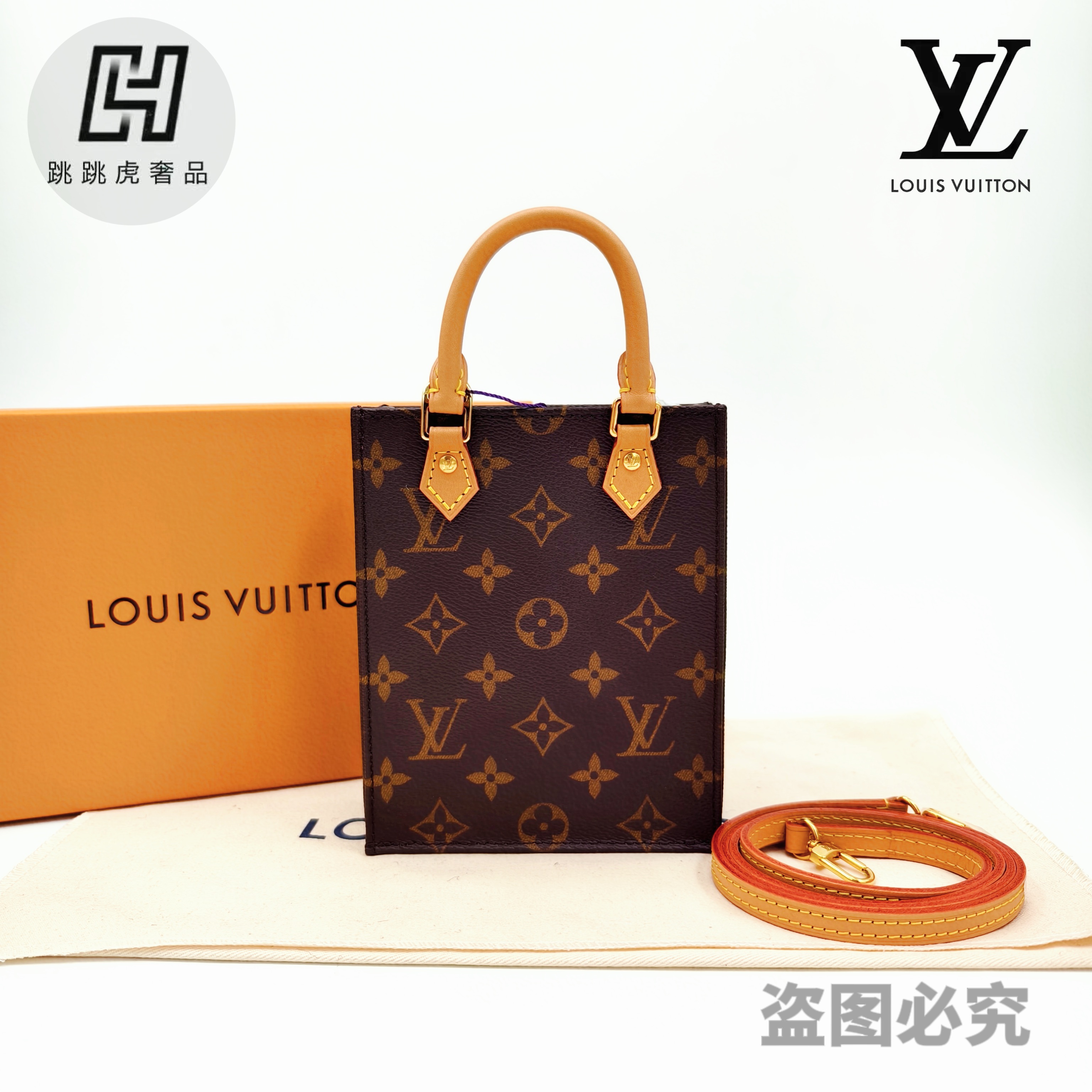 修复品 LouisVuitton/路易威登mini tote琴谱风琴手提斜跨包/芯片