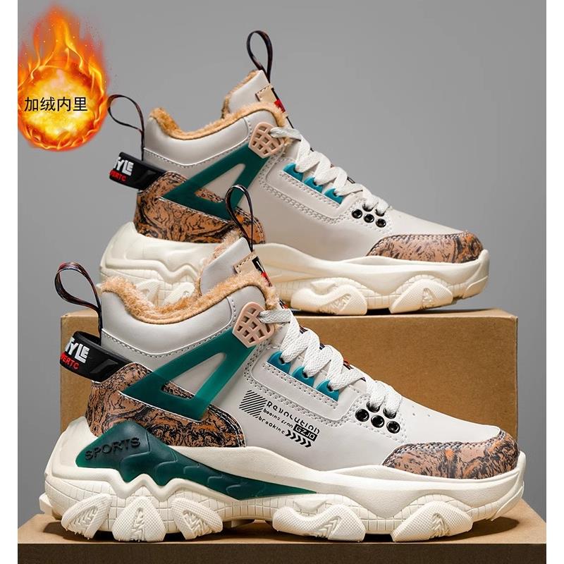 鸿星尔克高帮男鞋冬季2023新款二棉运动鞋青少年篮球老爹潮鞋加绒