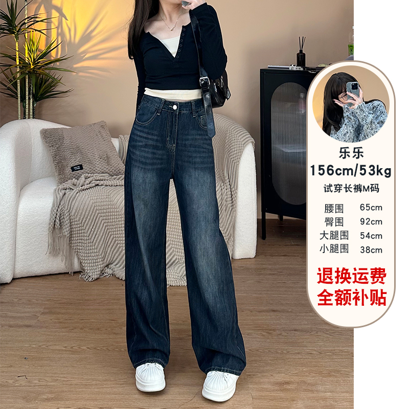 春夏爆款美式直筒阔腿显瘦高腰宽松遮胯宽腿粗百搭小个子牛仔裤女