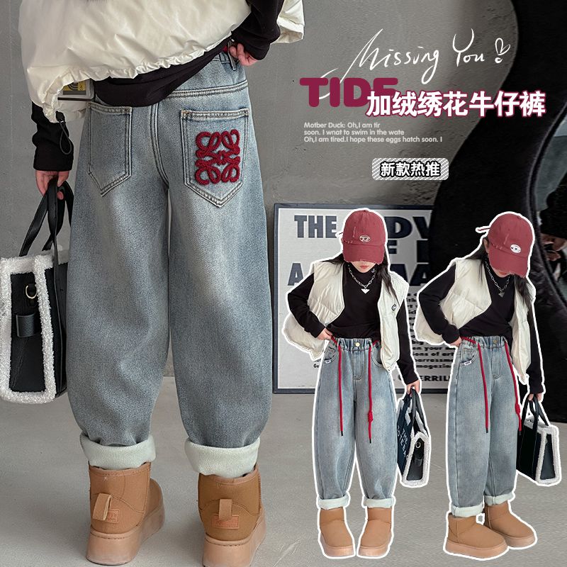 女童加绒牛仔裤2023秋冬新款洋气儿童加厚裤子中大童一体绒老爹裤