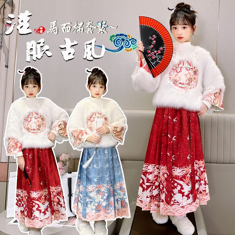 汉服女童冬款2023新款洋气儿童加厚国风拜年服秋冬面裙过年衣服