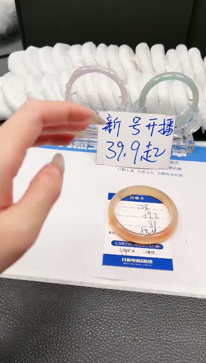 【闪购商品】石英质玉手镯未镶嵌128