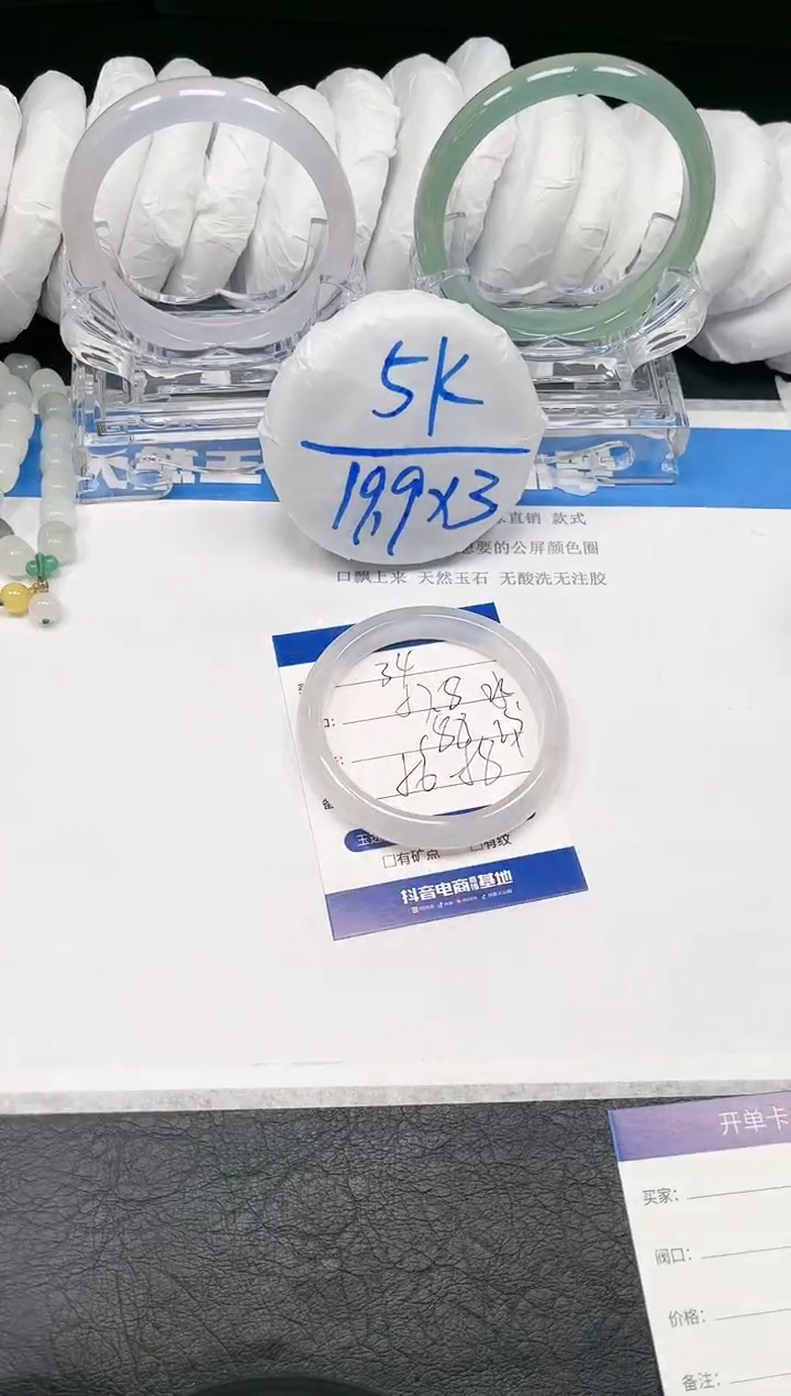 【闪购商品】石英质玉手镯未镶嵌34