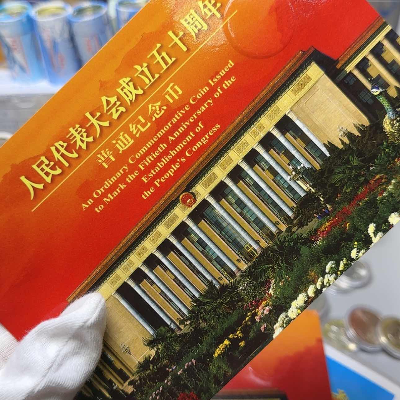 【闪购商品】?***丶人大卡瑕疵福利