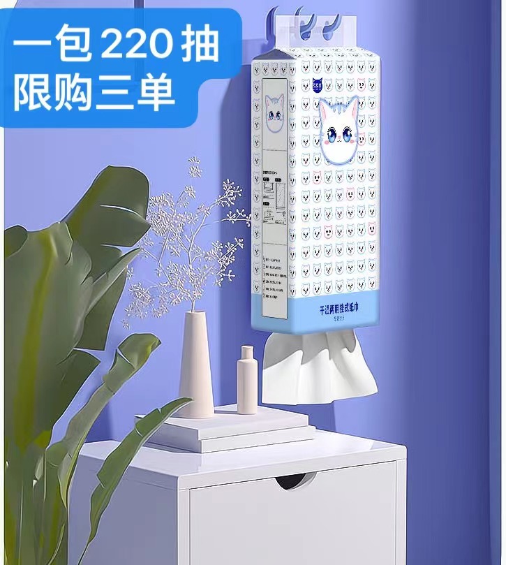 【到手一包，限购三单】推荐抽纸厂家补贴推荐