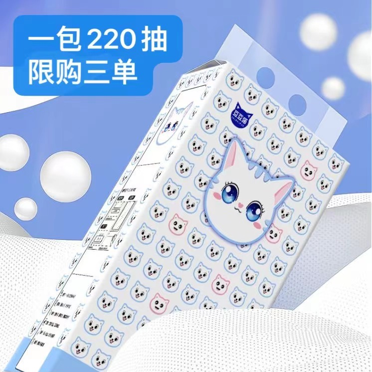 【到手一包，限购三单】推荐抽纸厂家补贴推荐