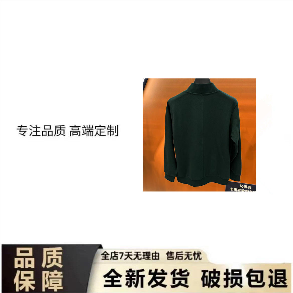 【鳄小鱼夹克外套】早秋新款拉链开衫夹克外套男女同款