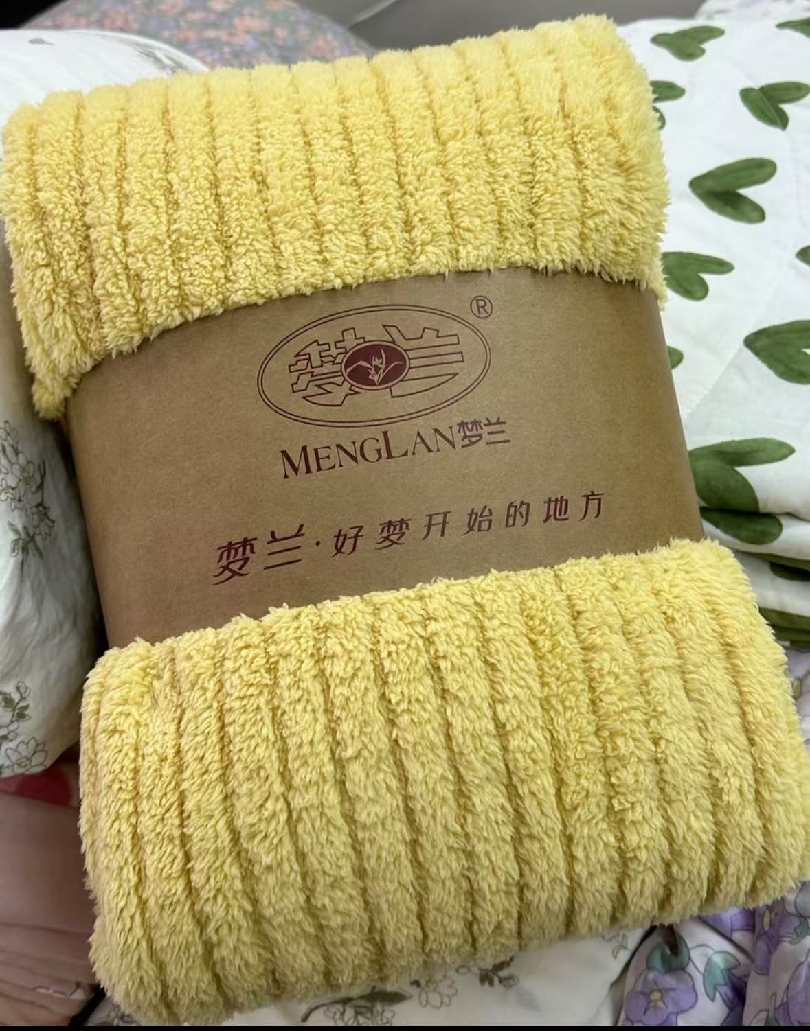 【福利黄色条纹】提花毛毯被
