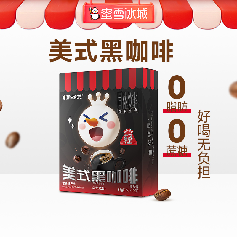 ѩ�������ŵ�ͬ����ʽ�ڿ������ϰ����ȿ�С����Я���ձر���Ʒ 9.9Ԫ