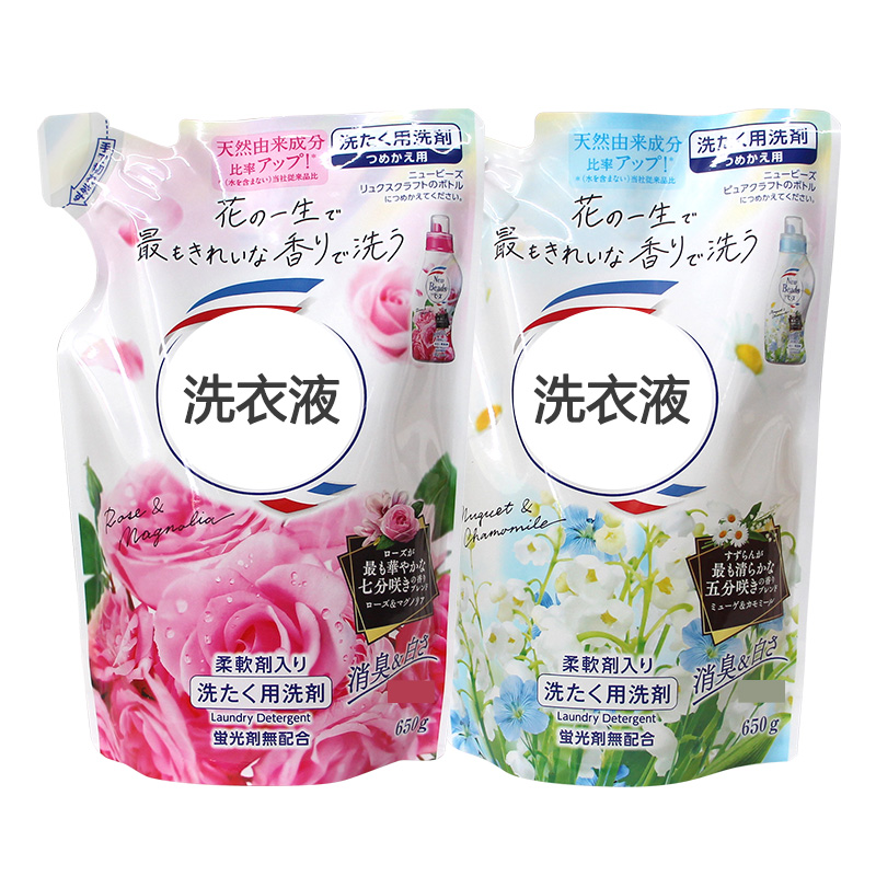 （拍3件包邮）【H】日本玫瑰铃兰香氛洗衣液去污护色留香含柔顺剂650g