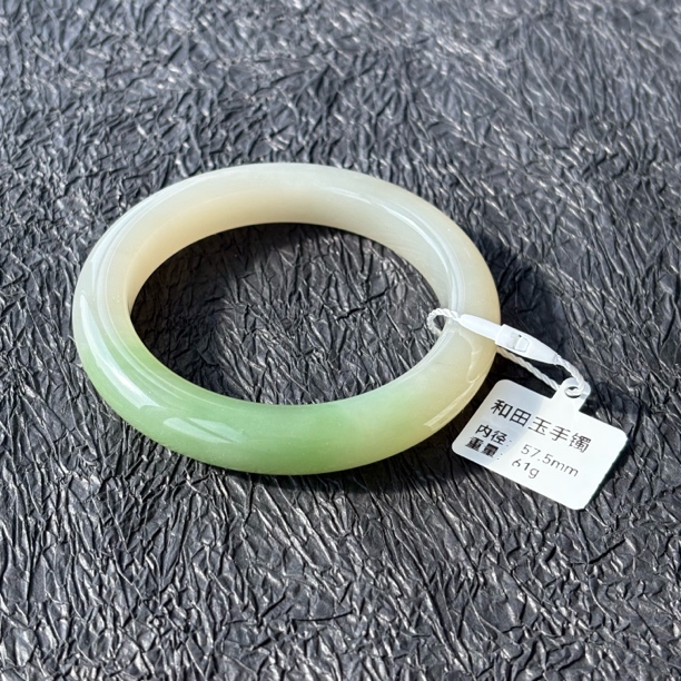 壹镯  一物一图  和田玉翠青手镯 微瑕 有棉  圈口57.5mm 重61g