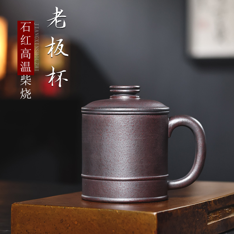 石红紫砂高温三件套老板杯喝茶杯带盖中式茶具大头鹰