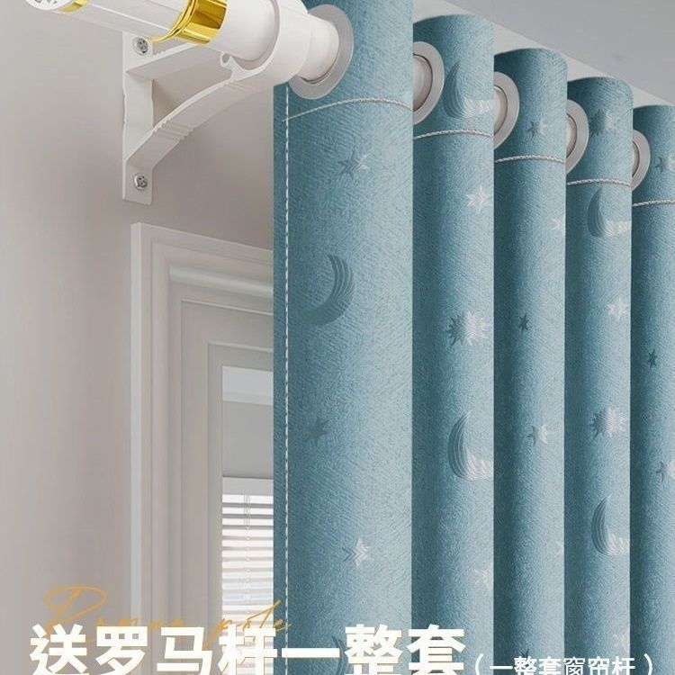 网红窗帘卧室遮光免打孔安装窗帘杆一整套罗马杆全套带杆客厅新款