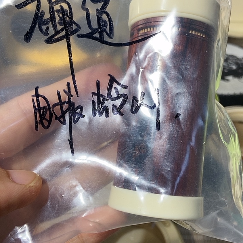 【闪购商品】禪*道电报蛉