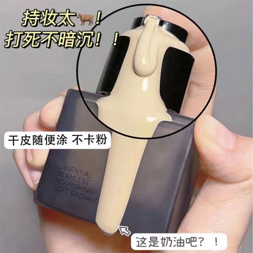 202号日落妆不落细腻不暗沉柔雾莹润持妆方瓶粉底液