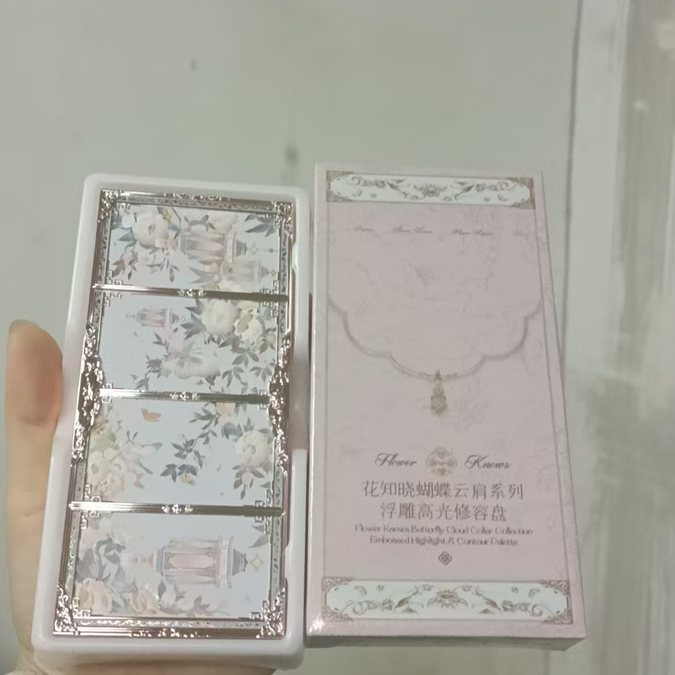 451号蝴蝶云肩02茶棕盘