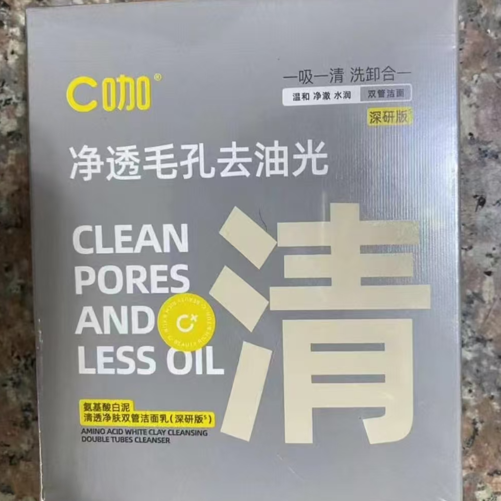 390号双管清洁面