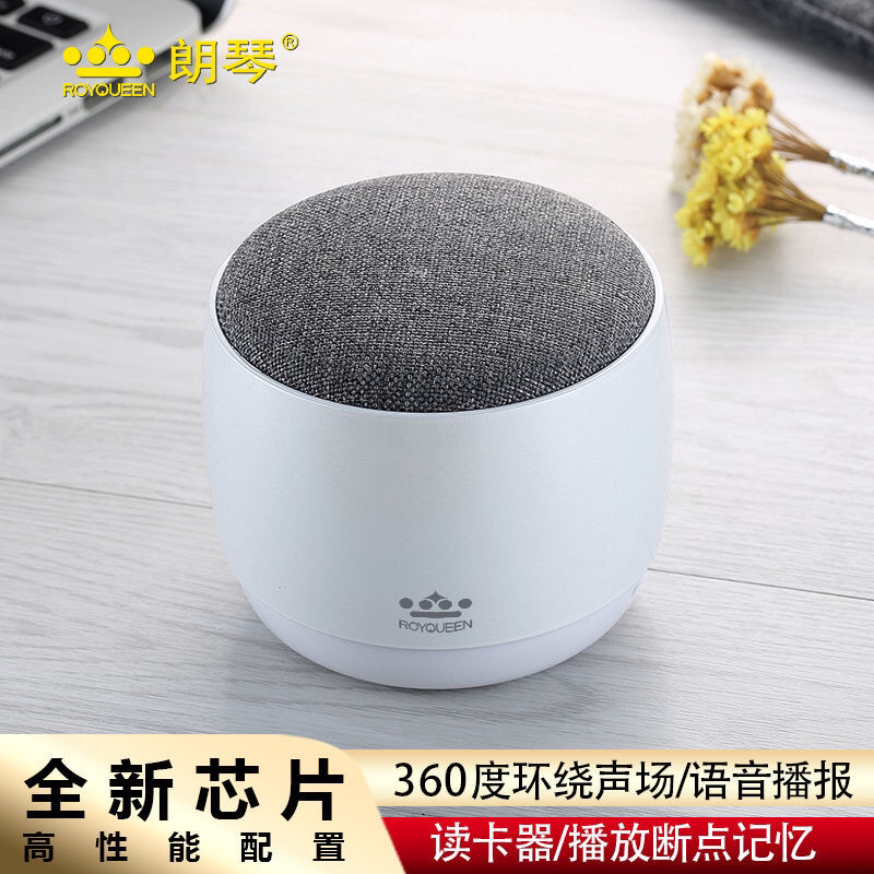 8新  朗琴H610蓝牙音箱便携插卡低音炮