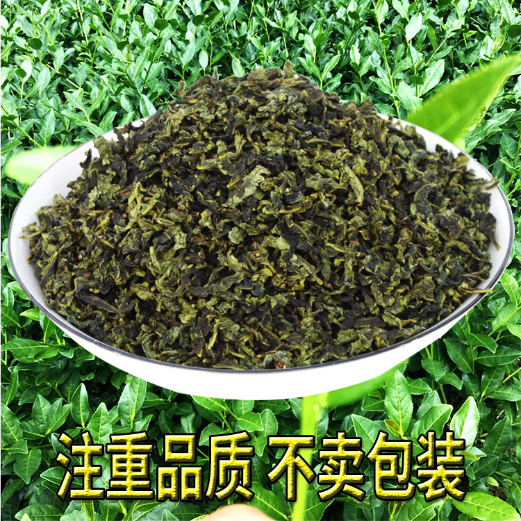 感德镇槐植诺馨产地新茶清香型传统制作铁观音散装茶水好喝好茶