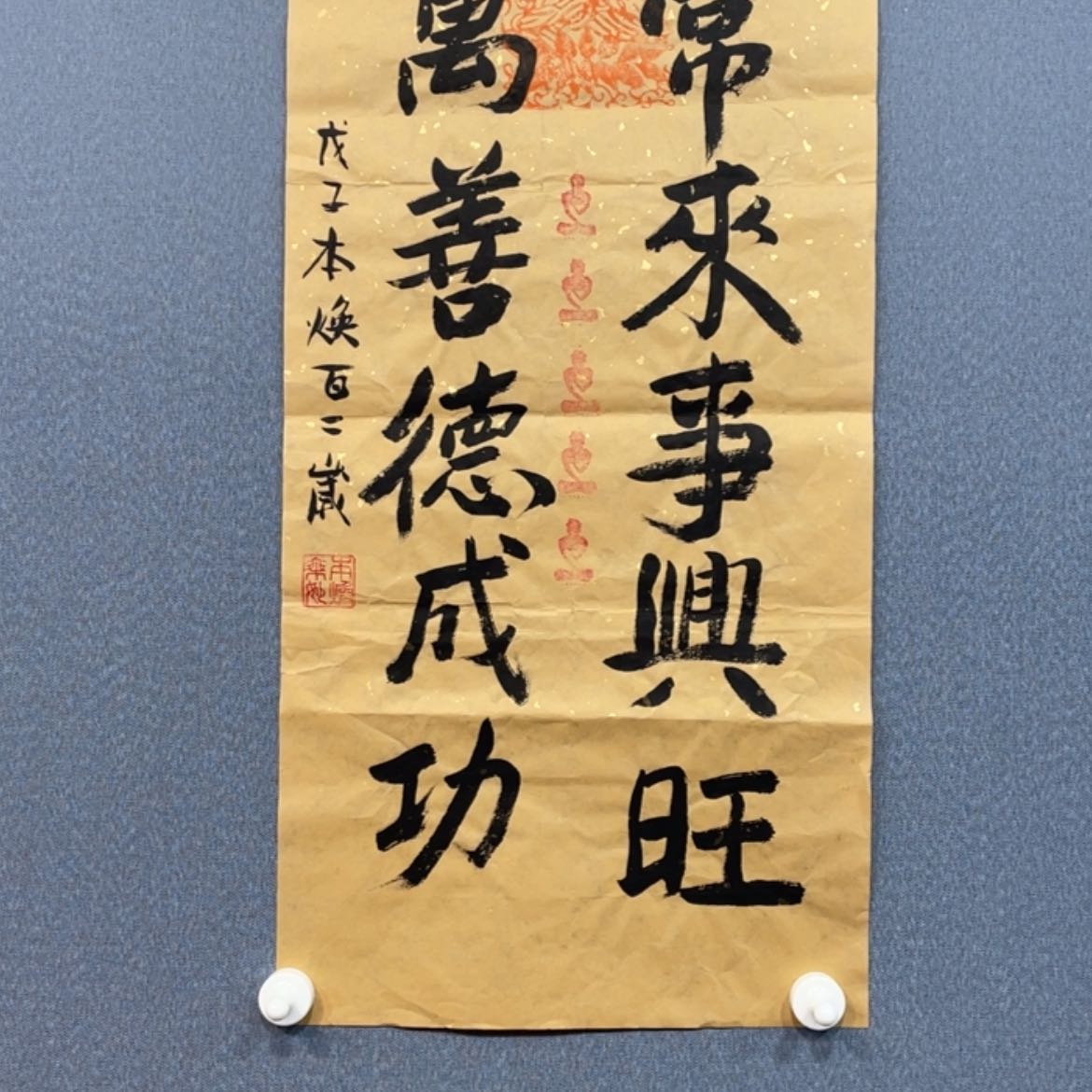 【闪购商品】书法精品