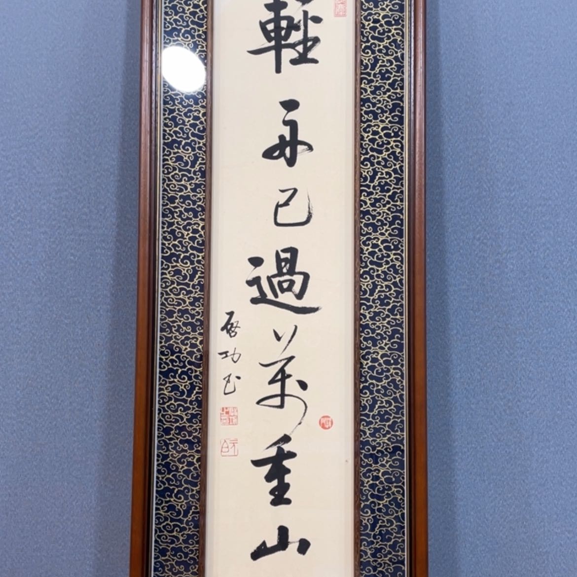 【闪购商品】书法煎****子精品