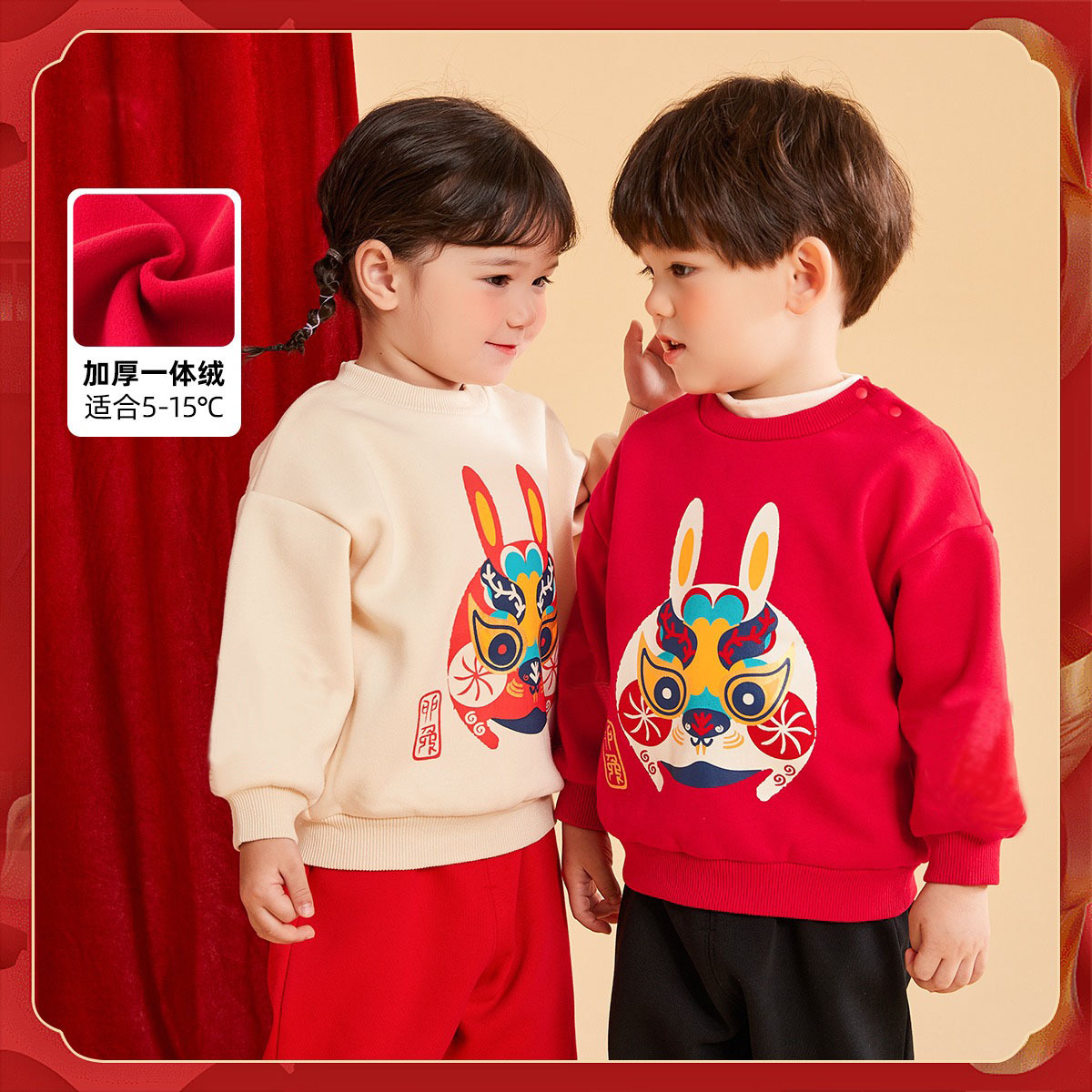 巴拉巴拉兔年生肖拜年服卫衣冬款周岁礼服男童汉服童装儿童宝宝女