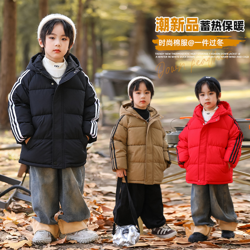 巴拉巴拉儿童棉衣外套2023年新款冬装男童连帽潮酷帅男童装棉服加