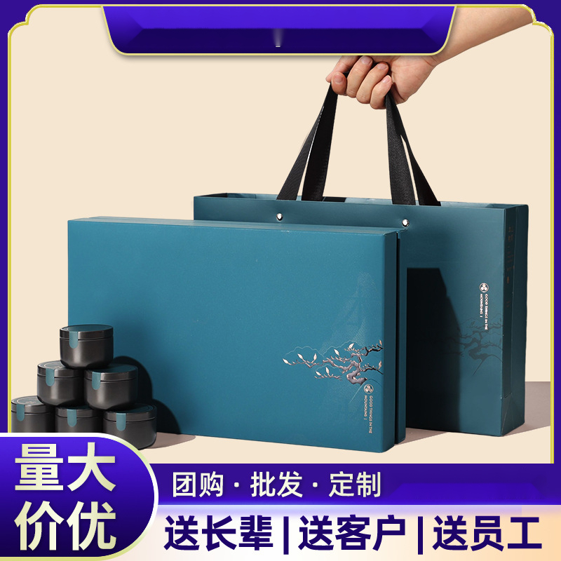 黑枸杞礼品礼盒装高档教师节生日礼物送礼父亲长辈春节礼盒套装