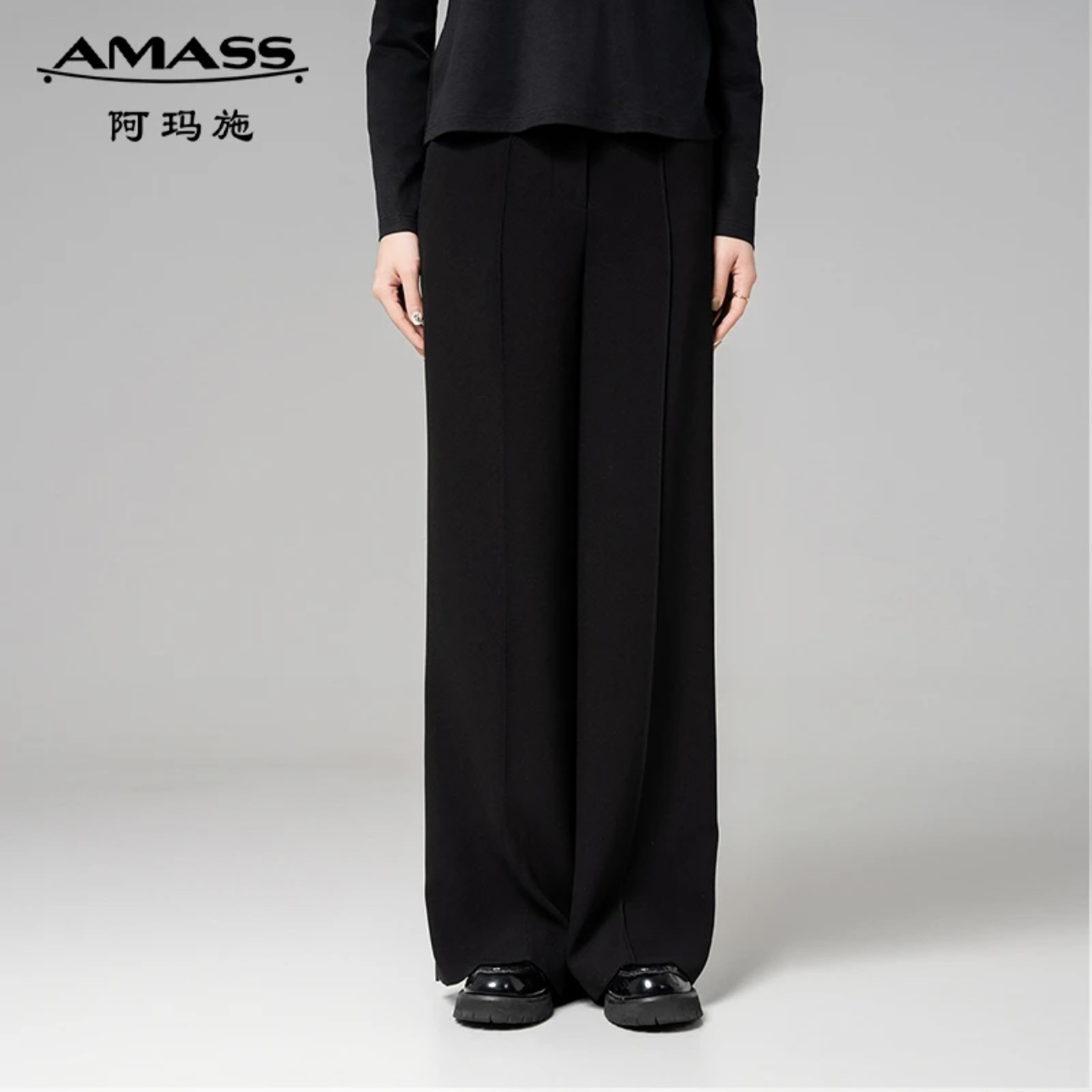 AMASS/阿玛施通勤时尚百搭显瘦阔腿直筒高腰西装裤王菲裤5100350