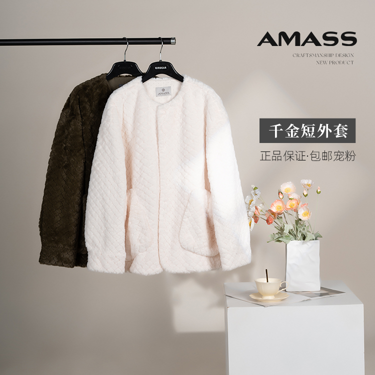 AMASS/阿玛施新款秋冬热力感保暖千金宽松菱纹圆领短外套-5400830