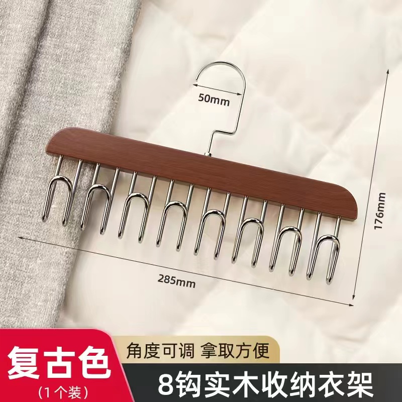 G462亗复古木8钩吊带衣架1个 An丨 豆芽  手机保护套厂家浮力