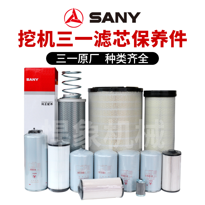 三一【国四】550HD/600HD五十铃6WG1机柴油水滤空滤回油先导滤原厂