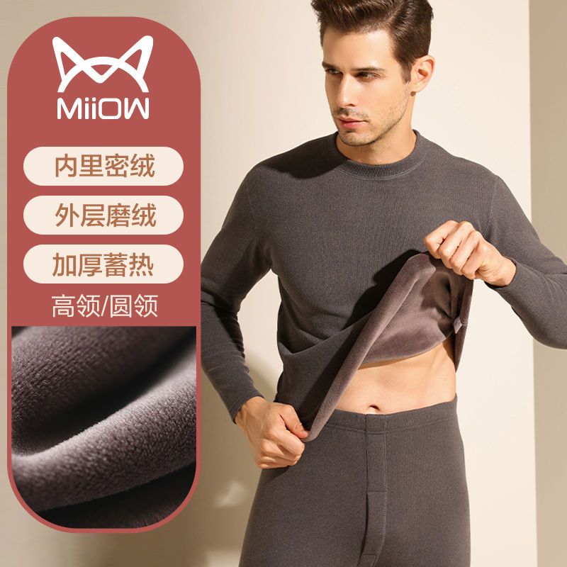 新品上市男士保暖衣内衣一套装加厚加绒德冬季发热2023新款秋衣裤