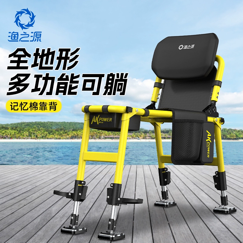 渔之源AK钓椅野钓多功能钓鱼椅子欧式多地形折叠便携轻量椅子新