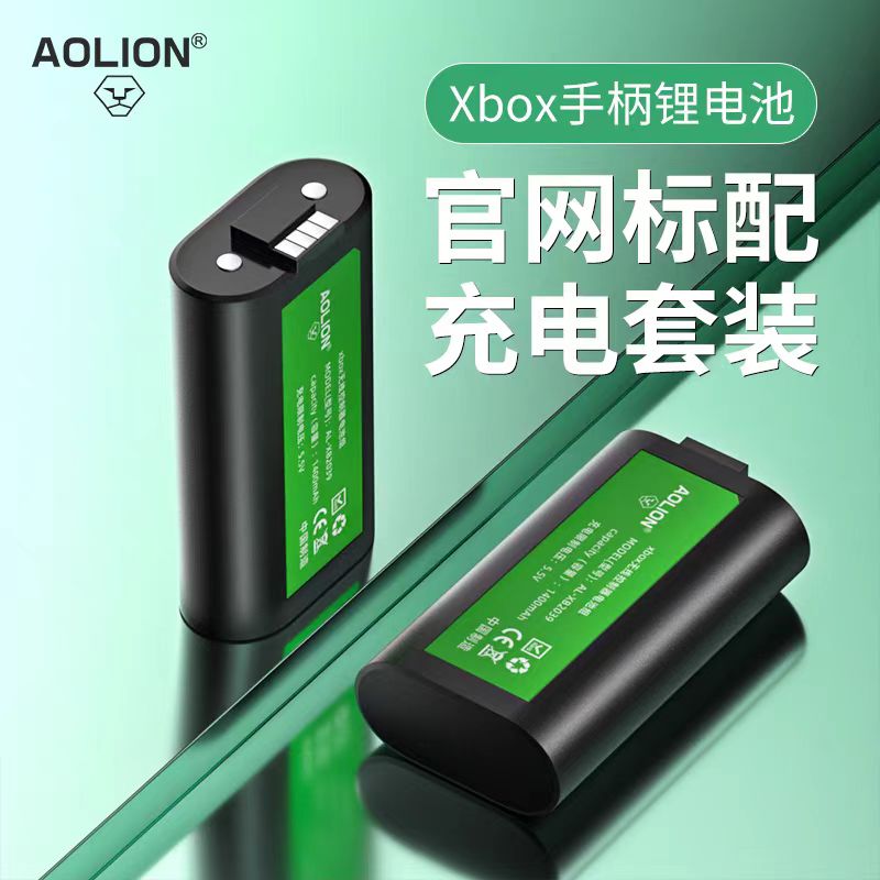 XBOX手柄定制适配器澳加狮1400mAh充电电池