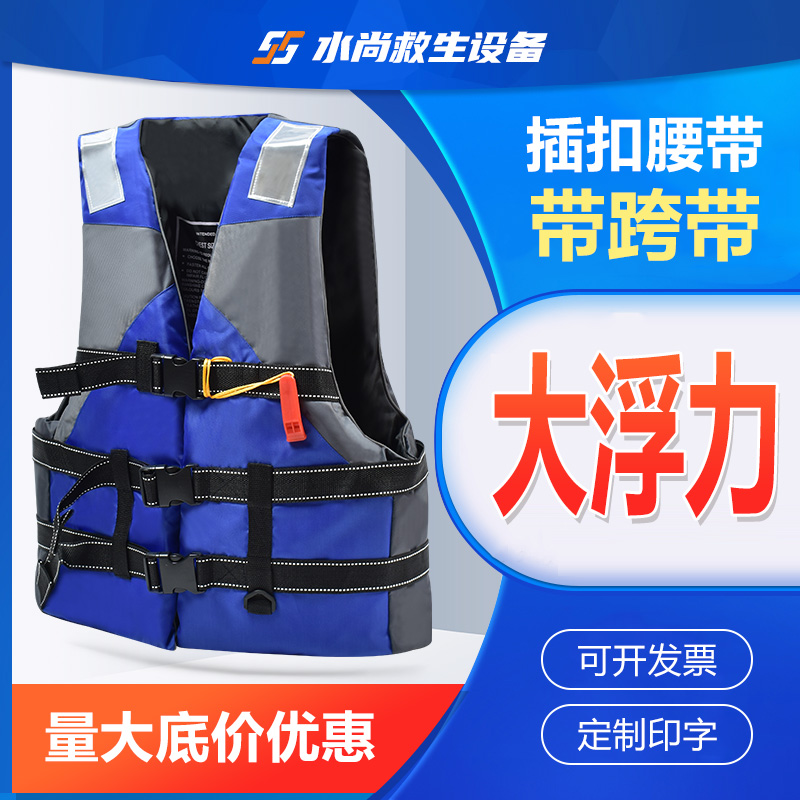 救生衣成人大人钓鱼救身船用防汛背心马甲雅马哈儿童游泳大浮力衣