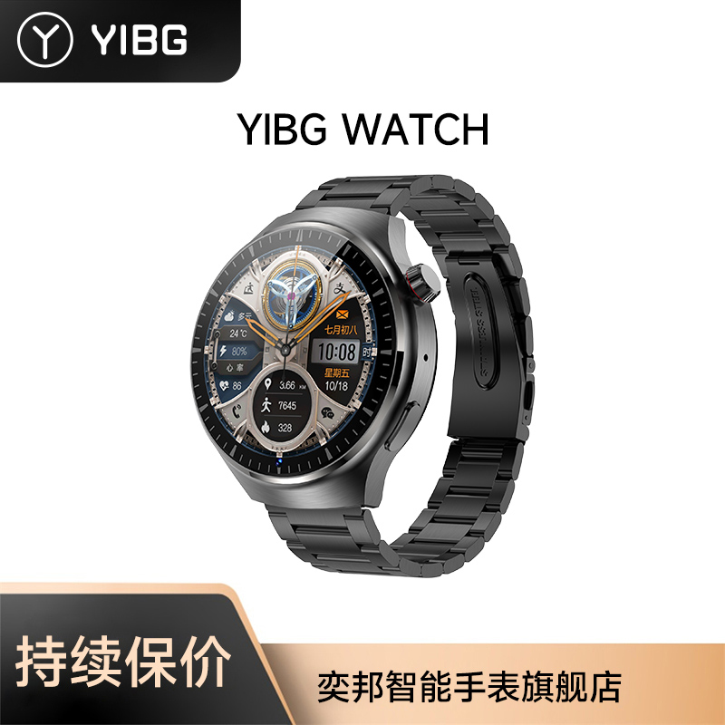 奕邦watch4Pro智能手表离线支付NFC防水监测多功能可插卡运动腕表