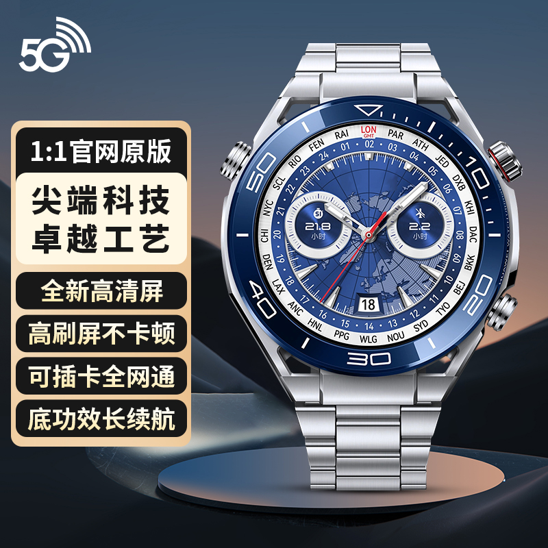 奕邦watch gt4运动腕表非凡星球NFC防水多功能可插卡智能手表