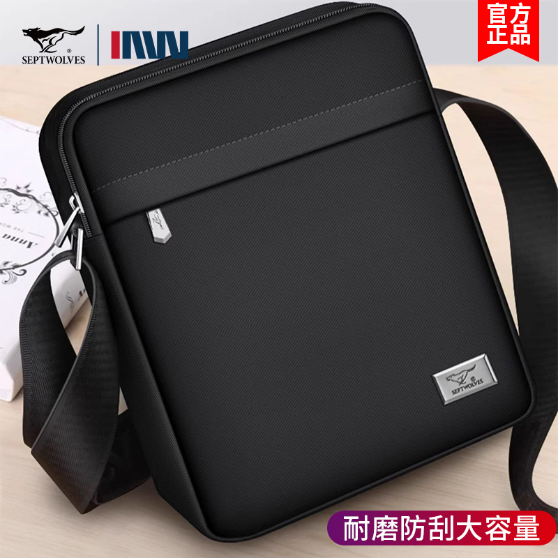 七匹狼单肩包男士爆款斜挎包2025秋季新款休闲包包通勤出行小背包商品图