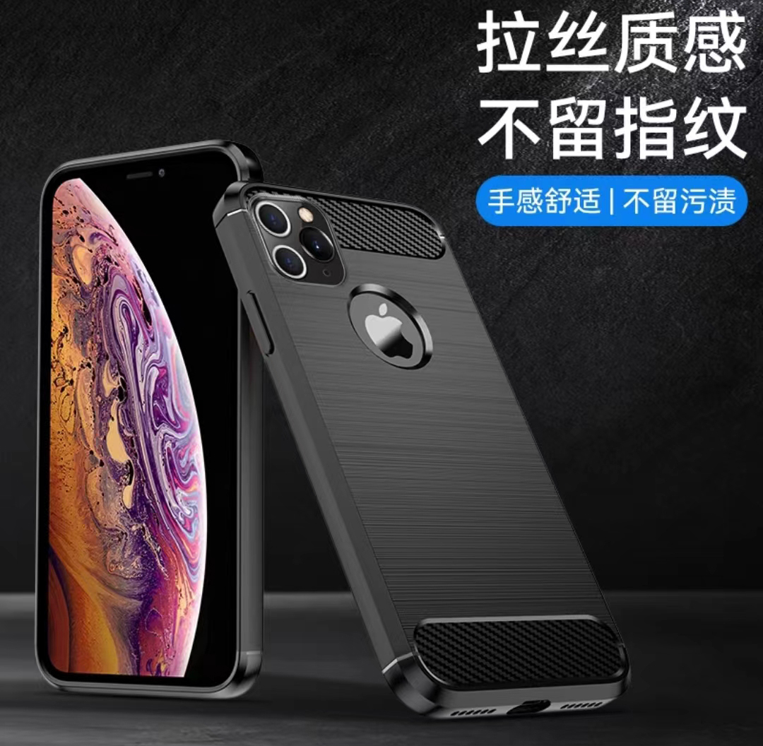苹果11Pro Max【漏标】碳纤维纹理手机壳磨砂舒适质感超薄保护套