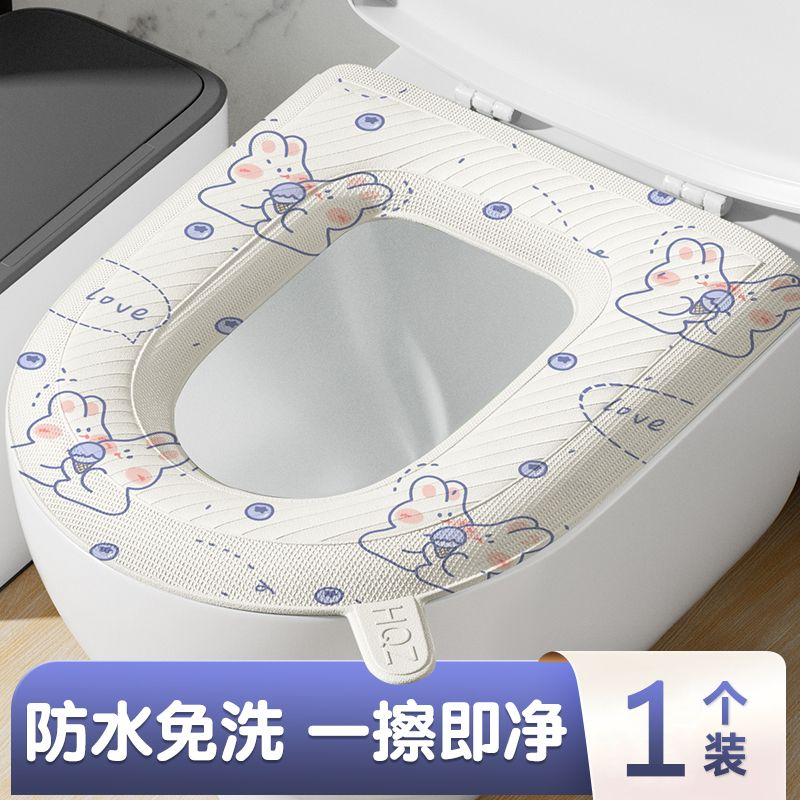 四季防水马桶坐垫四季通用坐便套盖贴粘贴式泡沫硅胶垫高级夏天