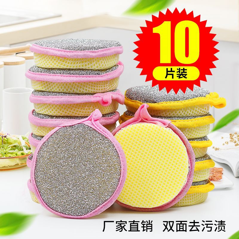 双面洗碗海绵擦刷锅刷碗清洁布厨房家用洗碗巾去油去污强效洗碗布