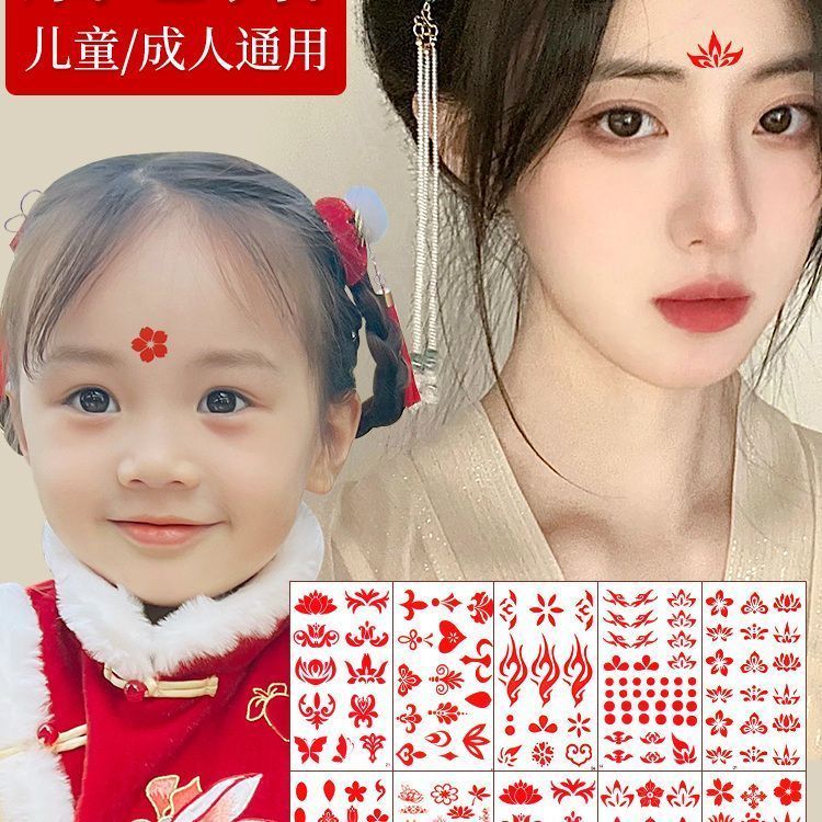 眉心贴纸古装汉服儿童女孩花印纹身贴防水额头印花公主卡通贴纸
