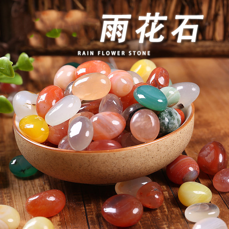南京雨花石原石天然清仓月牙玛瑙鹅卵石多肉铺面鱼缸盆栽彩色石子