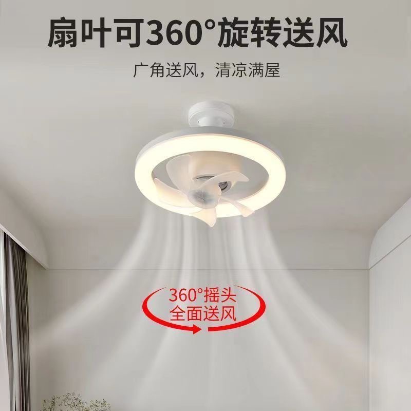 新款360°摆头LED风扇灯风扇灯卧室客厅厨房静音风扇吊灯