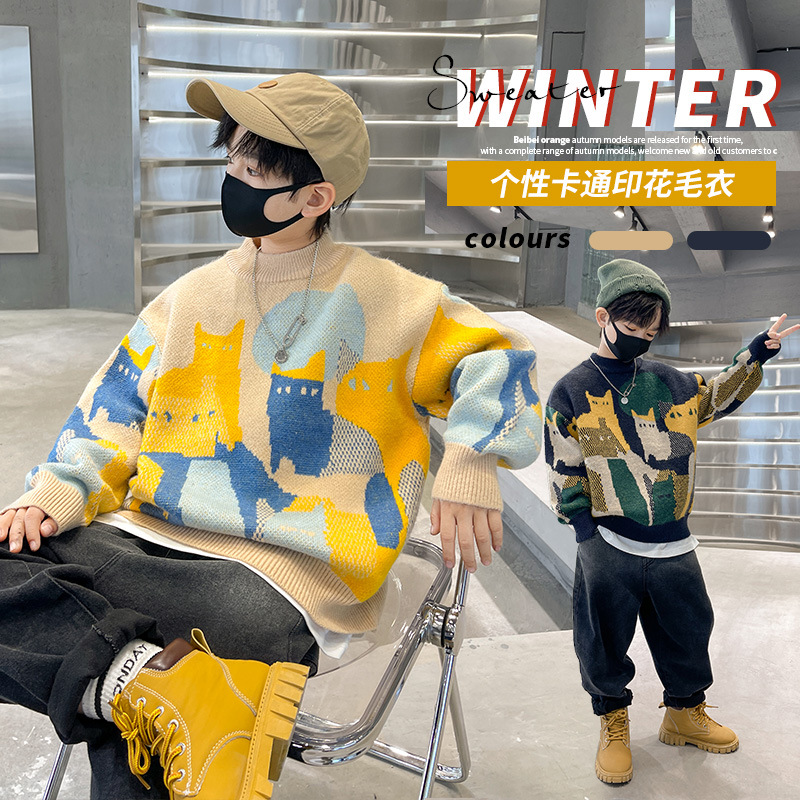 巴拉巴拉男童毛衣2023新款秋冬款洋气男孩套头潮中大童儿童针织衫