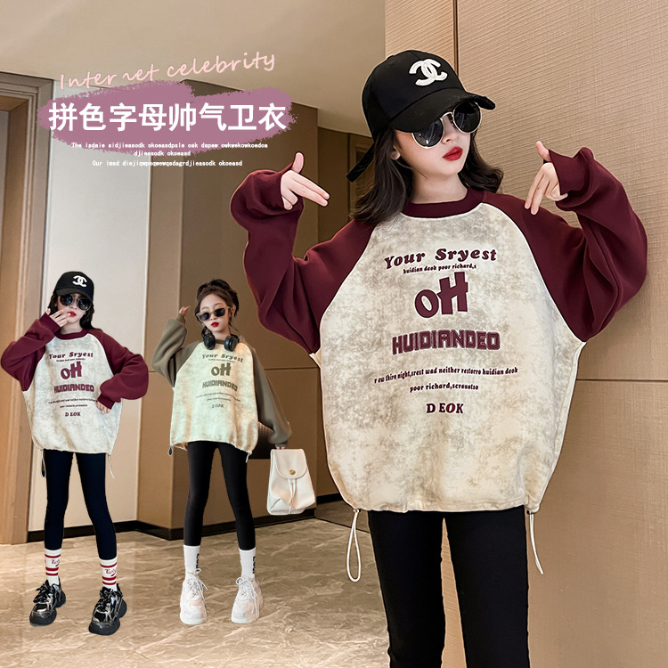 巴拉巴拉女童美式卫衣冬装2023新款洋气拼色女孩扎染上衣大童儿童