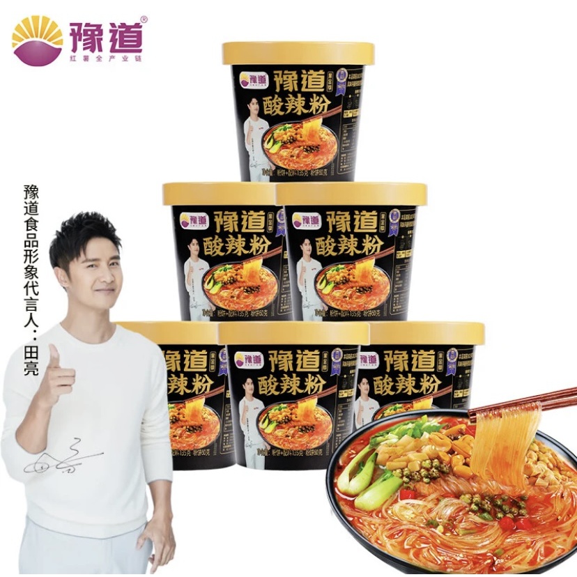 纯红薯粉 黑金版酸辣粉135*6桶装非油炸鲜香爽口手工调味冲泡