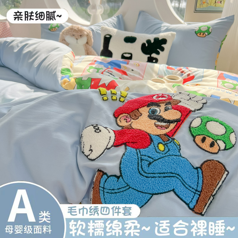 新款超柔卡通可爱毛巾绣超级马里奥四件套床单被套单人宿舍三件套