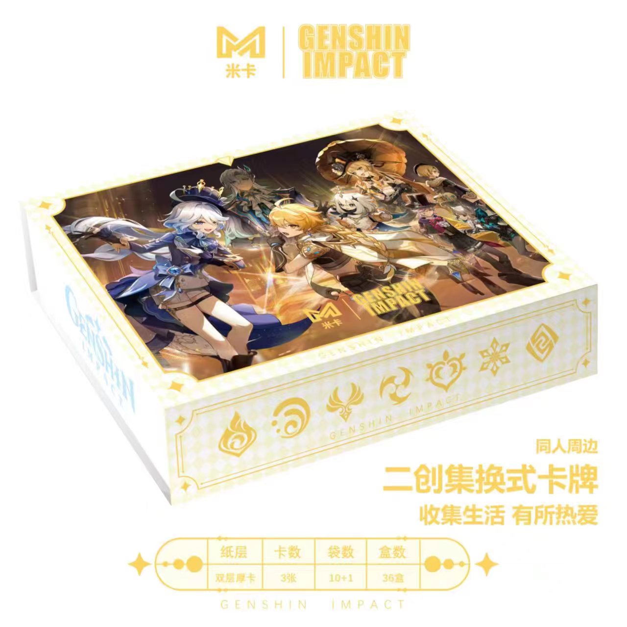 【丢手娟】mika原原国卡二创游戏角色收藏卡牌潮玩盲盒【默认代拆】